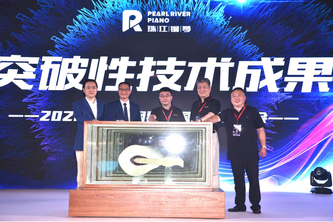 珠江鋼琴創(chuàng)核心科技，一“槌”定音